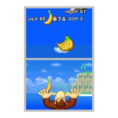 楽天市場 任天堂 ドンキーコング ジャングルクライマー Ds Ntrpabuj A 全年齢対象 価格比較 商品価格ナビ 楽天市場 任天堂 ドンキーコング ジャングルクライマー Ds Ntrpabuj A 全年齢対象 価格比較 商品価格ナビ